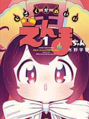 韩国论理电影 春夏秋冬又一春