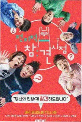 韩国论理电影 母亲