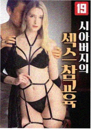 韩国论理电影榜单缩略图