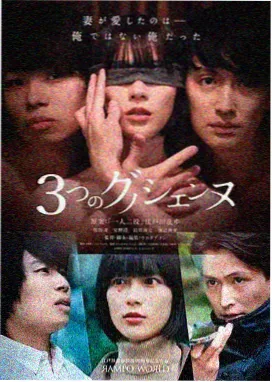 韩国论理电影 导演新作资讯配图